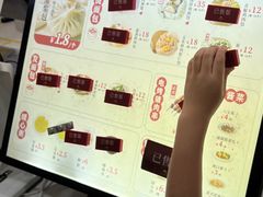 -东升灌浆包(辛庄街总店)