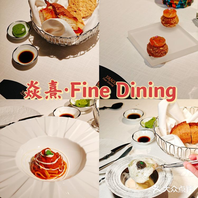 米雪推荐的武汉米其林餐厅，被惊艳到了！