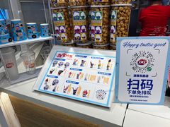 -DQ·蛋糕·冰淇淋(湖景东路店)