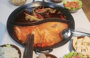 Lady's Double-Flavor Hot Pot