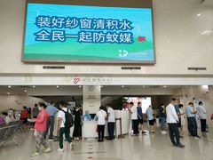 -上海市宝山区罗店医院