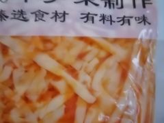 -联华超市(新闸路店)