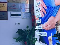 -脊地脊柱·运动康复·体态(汇海店)