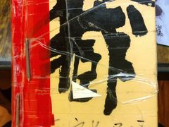 -吉祥圣雪藏餐