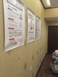 -源素美容养生会所