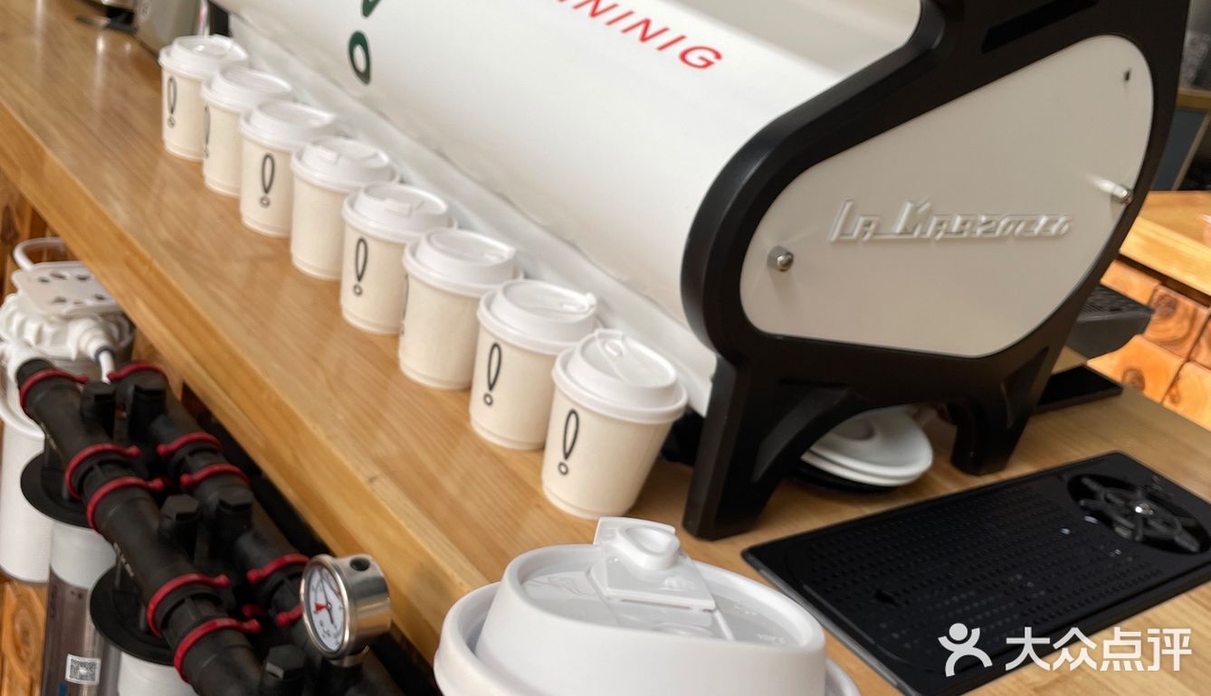 Aining Coffee 请记住这个"叹号❗"