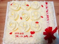 -好利来(四惠店)