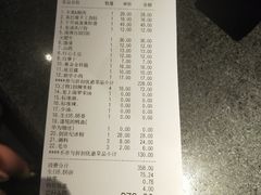 账单-哥老官重庆美蛙鱼头(西湖银泰十一哥店)