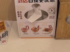 -谭仔米线(皇庭广场店)