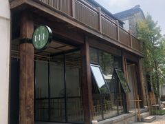 门面-竹里馆·淮扬菜·功夫茶(老门东店)