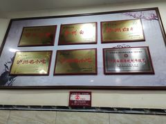 -泸州白糕(慈善路店)
