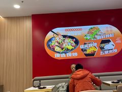 -醉人椒麻辣香锅(王府井喜悦店)