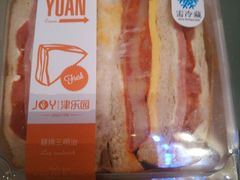 -津乐园(佳荣里店)