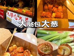 -大学城夜市