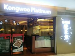 -江湖情酸菜鱼(万菱汇店)