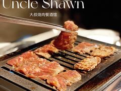 -Uncle Shawn大叔烧肉餐酒馆