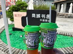 -民信老铺(双皮奶博物馆店)