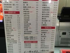 菜单-孙记包子(火车站店)