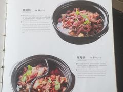 菜单-筋头巴脑牛一锅(朝阳路总店)