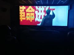 -至潮影城(庆春路锦和大厦店)