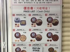 -珍妮曲奇聪明小熊(尖沙咀店)