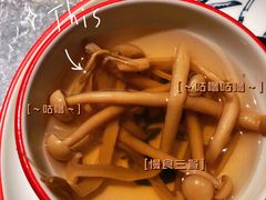 养生菌菇汤-新白鹿餐厅(金鹰新街口店)