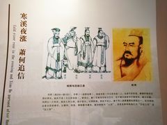 -拜将坛