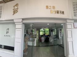 -龙之吻专业刺青·手工耳洞·纹身去色