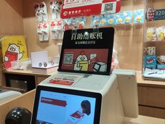 -寿司郎(皇庭广场店)
