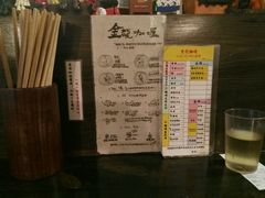 -金龙咖喱