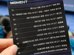 -广东科学中心科技影院