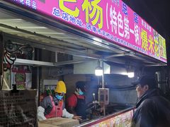 门面-正宗老杨特色爆米花(四棉店)