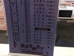 -颜家辣酱鸭(长沙南站高铁店)