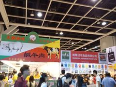 -香港会议展览中心演讲厅