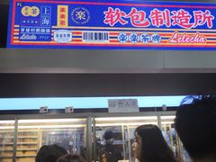 门面-LELECHA乐乐茶(新街口大洋店)