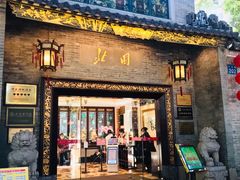-北园酒家(小北路店)
