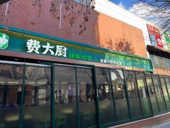 -中粮·祥云小镇