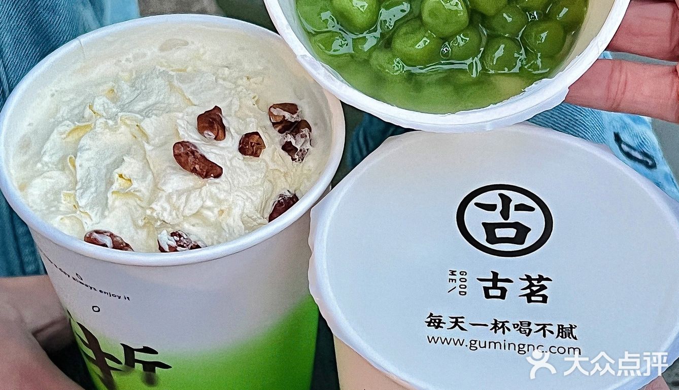 奶茶里喝到青团⁉️没有人能够拒绝