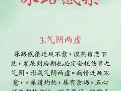 -瑞慈体检上海陆家嘴机构