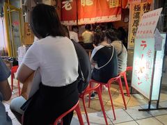 等位区-老龙亭拉面店
