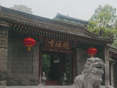 -罔极寺