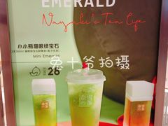 菜单-奈雪的茶(新天地广场PRO店)