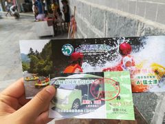 -龙颈河漂流