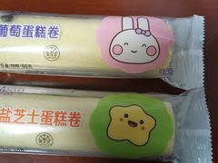 -元祖食品GANSO(江宁万达店)