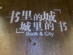 -扶光书店(中环店)