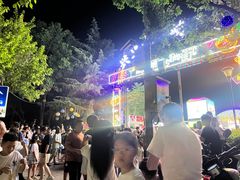 -大学城夜市