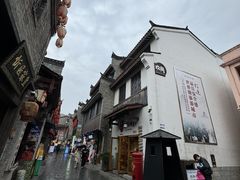 -东西巷