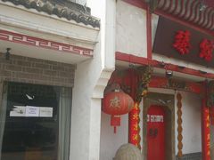 -臻馆小龙虾
