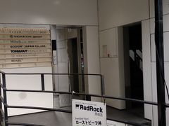 -Red Rock(原宿店)