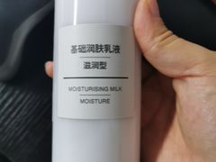 -MUJI无印良品(环球港店)